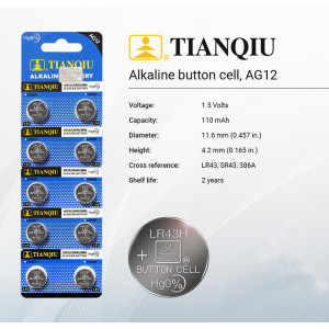 Батарейка годинникова(таблетка) AG12/LR43H/386A Alkaline (1.5V)