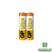 Батарейка GP Ultra Alkaline GP15AU 1.5V AA LR6 (GP15AUEBC-2S2)