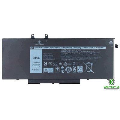 Батарея для ноутбука Dell Latitude 5400, E5410, E5500, E5510 3HWPP, (68Wh), 15.2 V High Copy