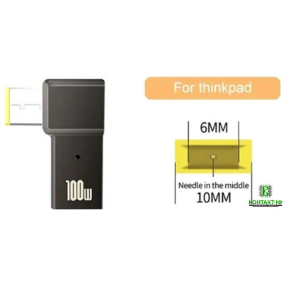 Адаптер (перехідник) живлення Power Delivery 100W USB-C на Lenovo Square USB 10x6mm (прямокутний)