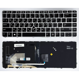 Клавіатура HP EliteBook 840 G3, 840 G4, 745 G3, 745 G4, 848 G3, 848 G4, HP ZBook 14U G4 trackpoint, з підсвіткою