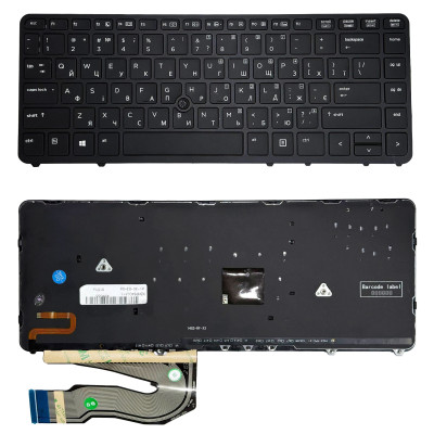 Клавіатура HP EliteBook 740 G1, G2, 755 G1, G2, 840 G1, G2 HP ZBook 14 G1, G2 trackpoint, з підсвіткою