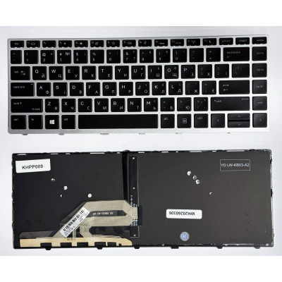 Клавіатура HP ProBook 430 G5, ProBook 440 G5, 445 G5 з підсвіткою
