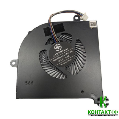 Вентилятор (кулер) CPU для MSI Stealth GS75, Creator P75, WS75, MS-17 (5V-0.5A)