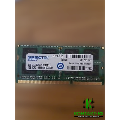 Оперативна пам'ять б/в SO-DIMM Crucial Spectek 4Gb DDR3 1333MHz 2R8 CL9 (ST51264BC1339)