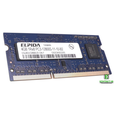 Оперативна пам'ять б/в SO-DIMM Elpida 4Gb DDR3L 1600MHz (EBJ40UG8BBU0-GN-F)