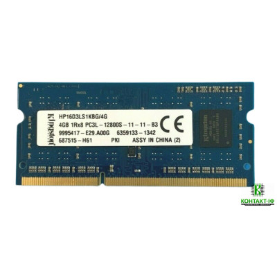 Оперативна пам'ять б/в Kingston SO-DIMM DDR3L 1600MHz 4Gb PC3L-12800 (HP16D3LS1KBG/4G)