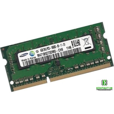 Оперативна пам'ять б/в SO-DIMM Samsung 4Gb DDR3 1333MHz (M471B5273DM0-CH9)
