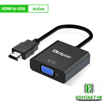 Перехідник HDMI-VGA active, Адаптер Yuhlycon HDMI to VGA