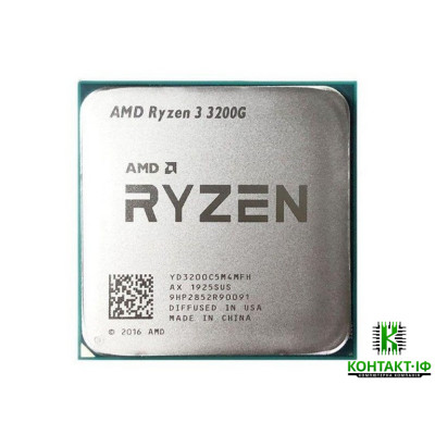 Б/В Процесор AMD Ryzen 3 3200G 4GHz/4MB/sAM4/Vega 8