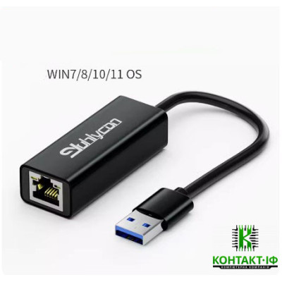 Мережевий адаптер Yuhlycon USB 3.0 to RJ45 Gigabit adapter Grey (YHL-U5503BK)