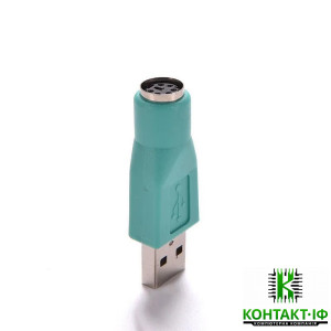 Перехідник з USB (M) на PS/2 (F)