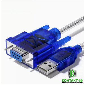Кабель-перехідник Yuhlycon USB на COM Port 1.5m