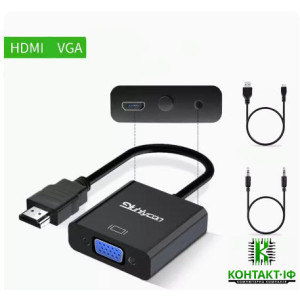 Адаптер Yuhlycon HDMI - VGA з аудіо та живленням HDMI-VGA HDMI to VGA