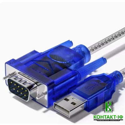 Кабель-перехідник Yuhlycon USB to COM Port 1.5m