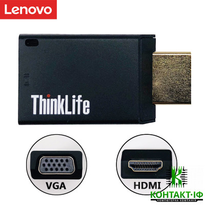 Перехідник Lenovo ThinkLife HDMI-VGA active 43x20x10мм (4X90Q17287)
