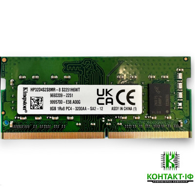 Оперативна пам'ять б/в SO-DIMM Kingston 8Gb DDR4 3200MHz (HP32D4S2S8MR-8)