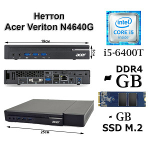 Acer Vention N4640G/ i5-6400T/ 0Gb DDR4/ SSD 0Gb M.2/ Intel HD Graphics 630