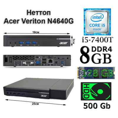 Acer Vention N4640G/ i5-7400T/ 8Gb DDR4/ SSD 128Gb M.2/ HDD 500Gb/ Intel HD Graphics 630