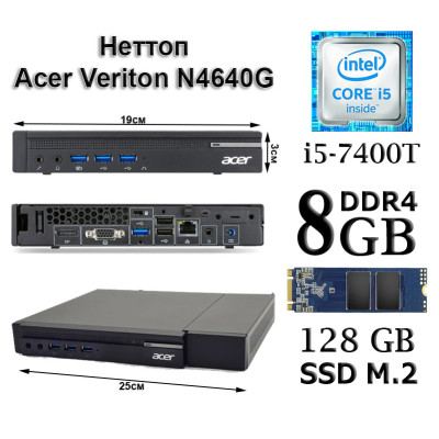 Acer Vention N4640G/ i5-7400T/ 8Gb DDR4/ SSD 128Gb M.2/ Intel HD Graphics 630