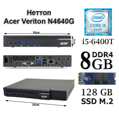 Acer Vention N4640G/ i5-6400T/ 8Gb DDR4/ SSD 128Gb M.2/ Intel HD Graphics 630