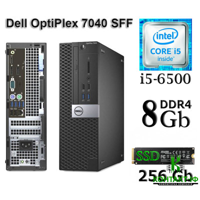 ПК б/в Dell OptiPlex 7040 SFF/ i5-6500/ 8Gb DDR4/ SSD 256Gb NVMe/ Intel HD Graphics 530