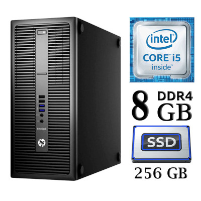 HP EliteDesk 800 G2 TWR/ Intel Core i5-6500 / 8Gb DDR4 / 256Gb SSD / Intel HD 530