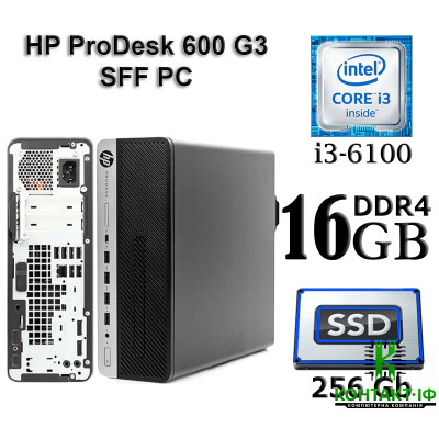 HP ProDesk 600 G3 SFF PC/ Intel Core i3-6100 /16Gb DDR4/ 256Gb SSD/ Intel HD 530