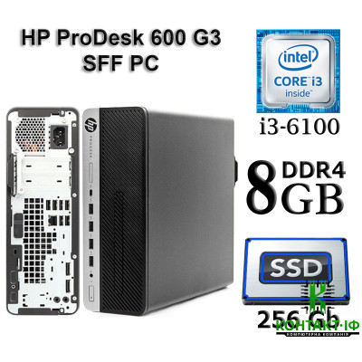 HP ProDesk 600 G3 SFF PC/ Intel Core i3-6100/ 8Gb DDR4/ 256Gb SSD/ Intel HD 530