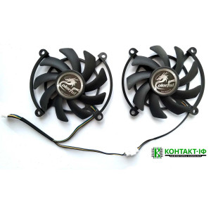 Комплект з 2 вентиляторів для відеокарти Colorful iGame RTX 2060/2060S/2070 GTX 1060/1070/1650/1650S 1660/1660S/1660Ti