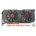 Комплект з 2 вентиляторів Asus Strix GTX 760/780/780Ti/960/970/980 R9 280/280X/290/290X/380/390 T129215SU FD9015U12S (FD10015H12S)