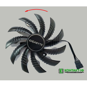 Вентилятор для відеокарти Gigabyte Gaming/Windforce GTX 1650/1660Ti/2060/2070 (PLD10010S12H)
