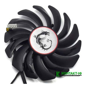 УЦІНКА! Вентилятор для відеокарти MSI Gaming X RX 470/480/570/580/590 GTX 950/960/970/980/1050/1060/1070/1080 (PLD10010S12HH)