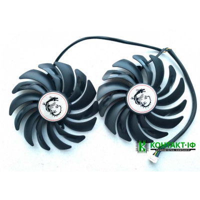 Комплект з 2 вентиляторів відеокарти MSI Gaming X RX 470/480/570/580/590 GTX 950/960/970/980/1050/1060/1070/1080 (PLD10010S12HH)