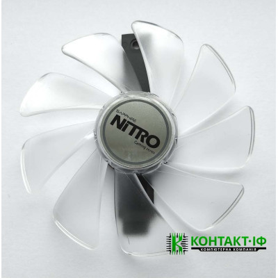 Вентилятор для відеокарти Sapphire Nitro Pulse RX 470/480/570/580/590 CF1015H12D White (FD10015M12D)