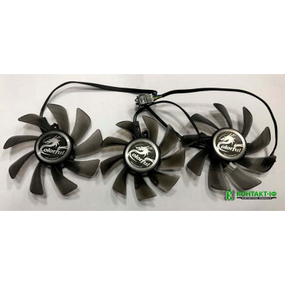 Комплект з вентиляторів для відеокарти Colorful RTX 2060 GTX 1660/1660Ti (2x85mm, 1x75mm)