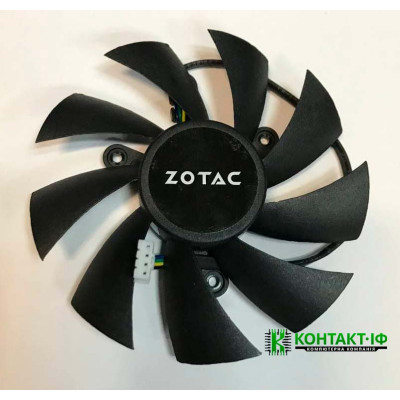 Вентилятор для відеокарти Zotac GTX 1060/1660/1660Ti/1080Ti AMP Extreme Edition (GA92S2U)