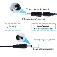 Кабель для роутера, перетворювач конвертер з перемикачем KWS-912V USB - DC5V - 9V-12V 5.5мм. + адаптер 3.5мм.
