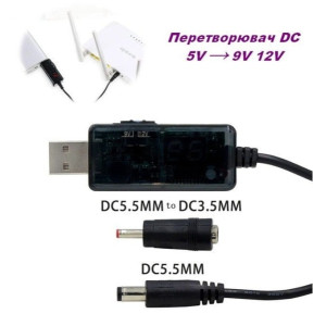 Кабель для роутера, перетворювач конвертер з перемикачем KWS-912V USB - DC5V - 9V-12V 5.5мм. + адаптер 3.5мм.