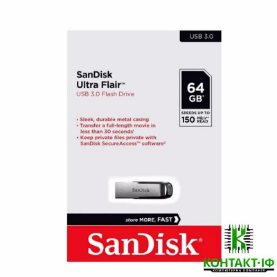 USB флешка SanDisk Ultra Flair 64GB 3.0 (SDCZ73-064G-G46)