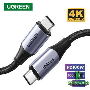 Кабель Ugreen US355 USB Type-C to USB Type-C 100W Gen2 5A Cable Aluminium Shell with Braided 1м Black (80150)