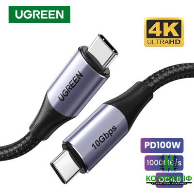 Кабель Ugreen US355 USB Type-C to USB Type-C 100W Gen2 5A Cable Aluminium Shell with Braided 1м Black (80150)