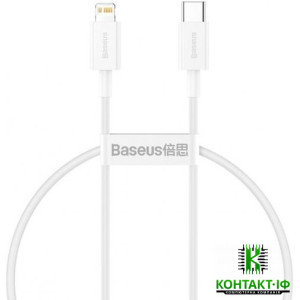Кабель Baseus Superior Series Fast Charging Type-C to Lightning PD 20W 1м White (CATLYS-A02)