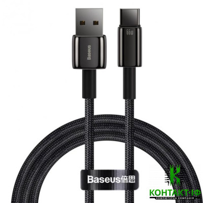 Кабель Baseus Tungsten Gold Fast Charging Data Cable USB to Type-C 66W 1м Black (CATWJ-B01)