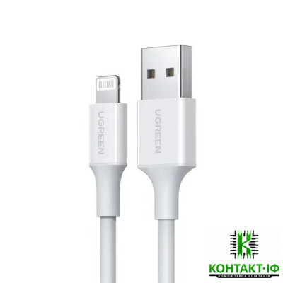 Кабель заряджання та синхронізації Ugreen USB-A to Lightning 2.4А (Apple MFI) Білий