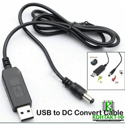 Кабель для роутера/термінала USB 5V to DC 12V (5.5x2.5/2.1mm) 1m Black