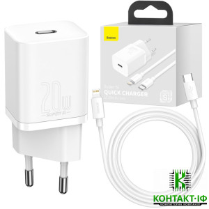 Зарядний пристрій Baseus Super Si Quick Charger 20W Sets White + Type-C to Lightning (TZCCSUP-B02)