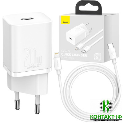Зарядний пристрій Baseus Super Si Quick Charger 20W Sets White + Type-C to Lightning (TZCCSUP-B02)