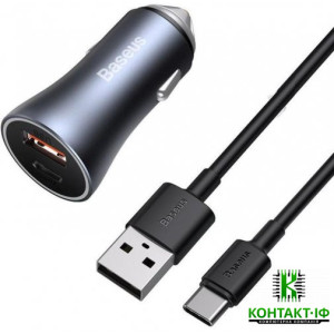 АЗП Baseus Golden Contactor Pro Dual Quick Charger U+C 40W з кабелем USB for Type-C 5A 1m (TZCCJD-0G)