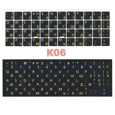Наклейки (наліпки) на клавіатуру біло-жовті (K06)